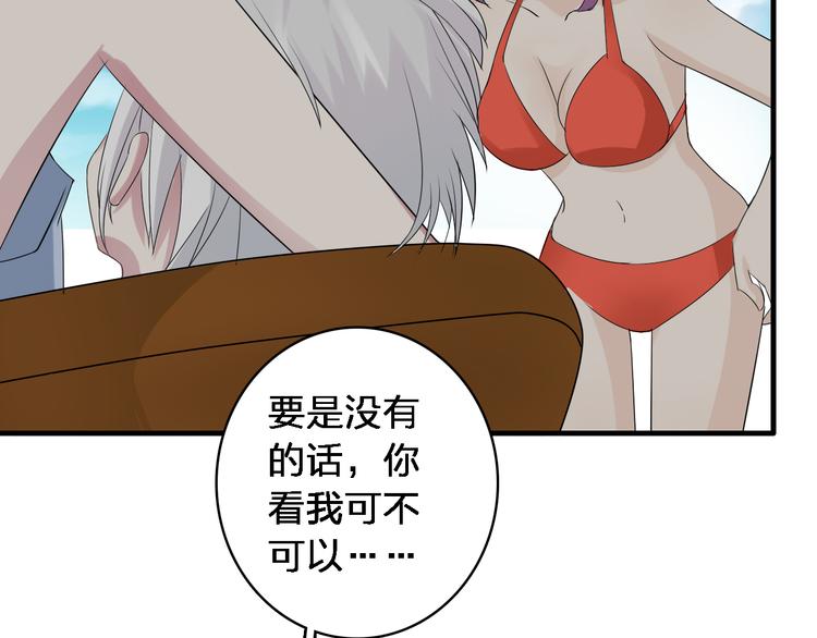 《女巨人也要谈恋爱》漫画最新章节第37话  海滩度假免费下拉式在线观看章节第【70】张图片