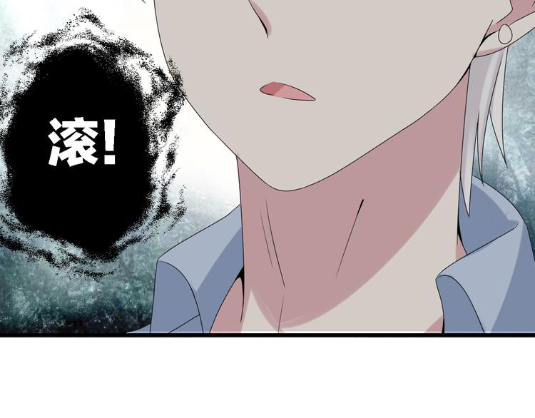 《女巨人也要谈恋爱》漫画最新章节第37话  海滩度假免费下拉式在线观看章节第【91】张图片