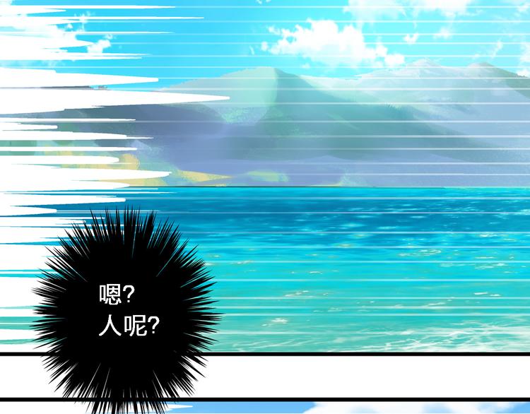 《女巨人也要谈恋爱》漫画最新章节第38话  海滩大事件免费下拉式在线观看章节第【11】张图片