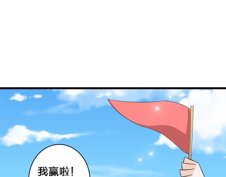 《女巨人也要谈恋爱》漫画最新章节第38话  海滩大事件免费下拉式在线观看章节第【17】张图片