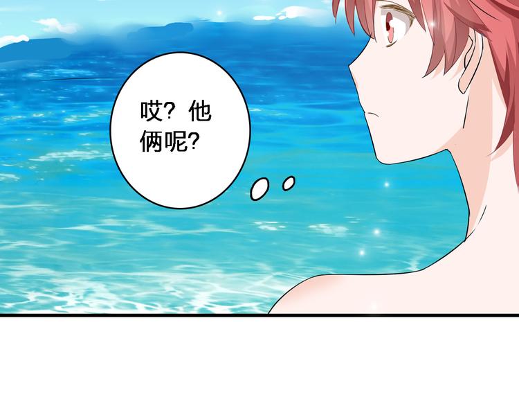 《女巨人也要谈恋爱》漫画最新章节第38话  海滩大事件免费下拉式在线观看章节第【20】张图片