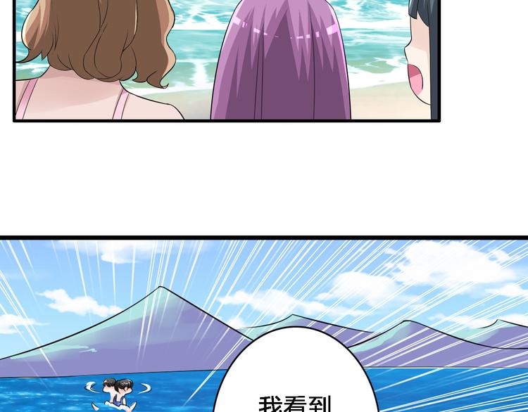 《女巨人也要谈恋爱》漫画最新章节第38话  海滩大事件免费下拉式在线观看章节第【22】张图片