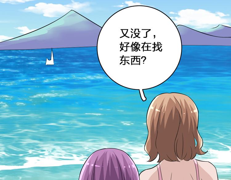 《女巨人也要谈恋爱》漫画最新章节第38话  海滩大事件免费下拉式在线观看章节第【24】张图片