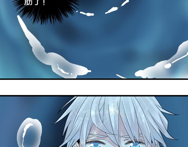 《女巨人也要谈恋爱》漫画最新章节第38话  海滩大事件免费下拉式在线观看章节第【27】张图片