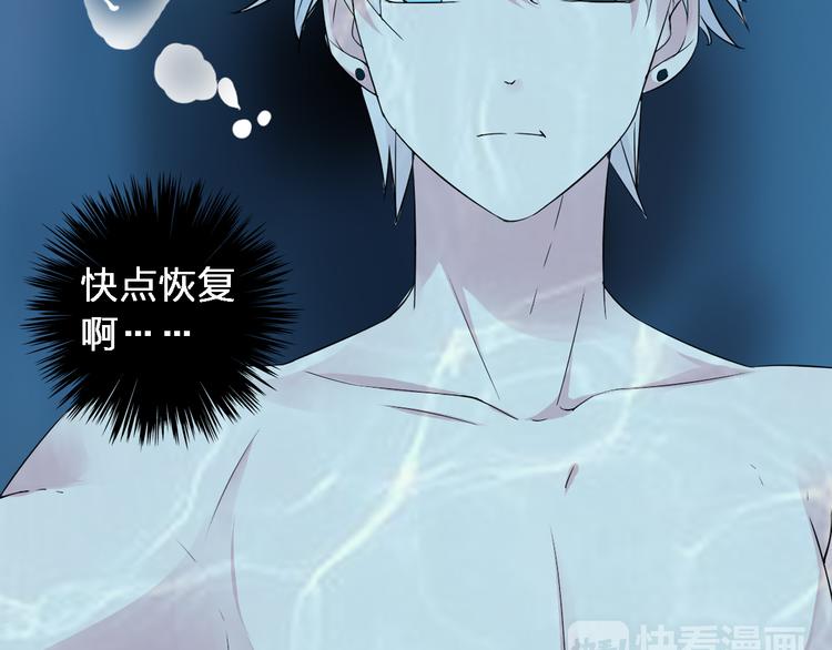 《女巨人也要谈恋爱》漫画最新章节第38话  海滩大事件免费下拉式在线观看章节第【28】张图片