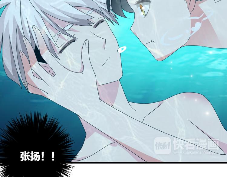 《女巨人也要谈恋爱》漫画最新章节第38话  海滩大事件免费下拉式在线观看章节第【39】张图片