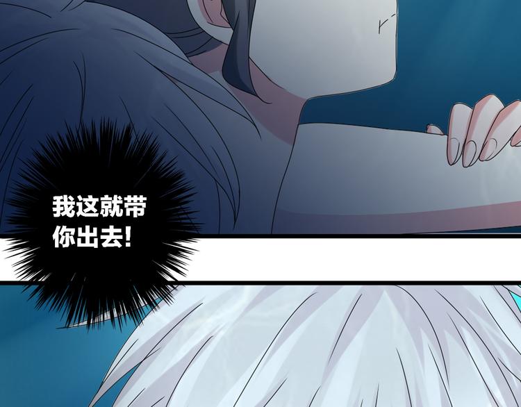 《女巨人也要谈恋爱》漫画最新章节第38话  海滩大事件免费下拉式在线观看章节第【44】张图片