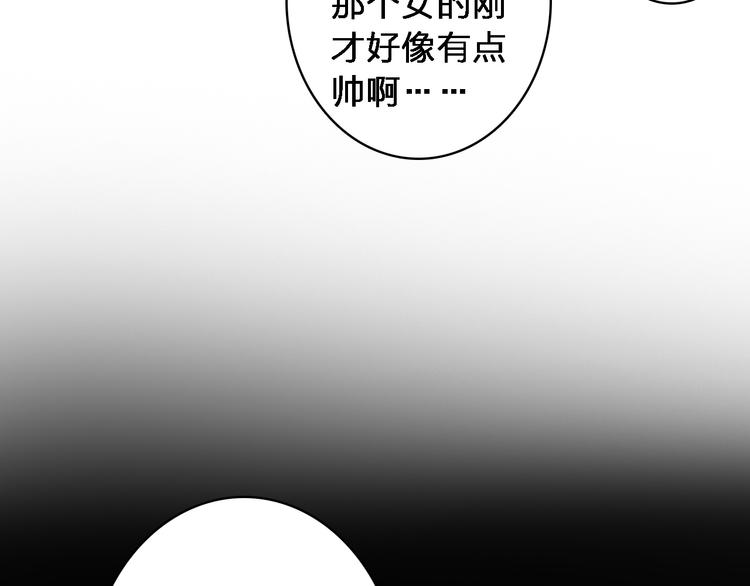 《女巨人也要谈恋爱》漫画最新章节第38话  海滩大事件免费下拉式在线观看章节第【54】张图片