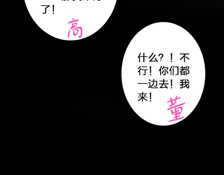 《女巨人也要谈恋爱》漫画最新章节第38话  海滩大事件免费下拉式在线观看章节第【56】张图片