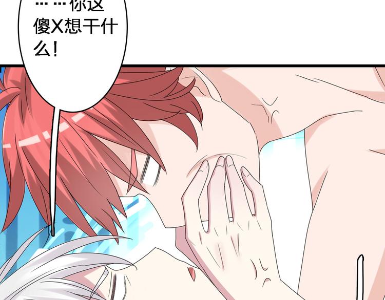 《女巨人也要谈恋爱》漫画最新章节第38话  海滩大事件免费下拉式在线观看章节第【60】张图片