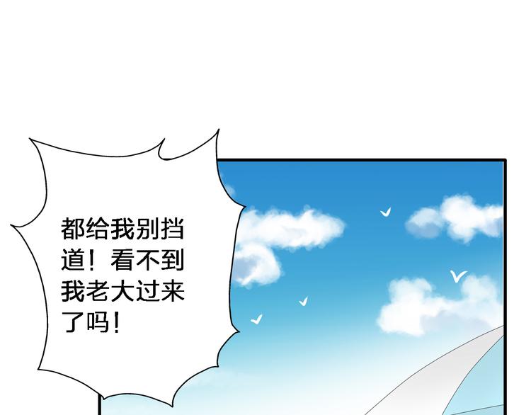 《女巨人也要谈恋爱》漫画最新章节第38话  海滩大事件免费下拉式在线观看章节第【66】张图片