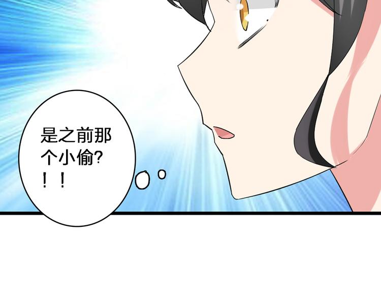 《女巨人也要谈恋爱》漫画最新章节第38话  海滩大事件免费下拉式在线观看章节第【71】张图片