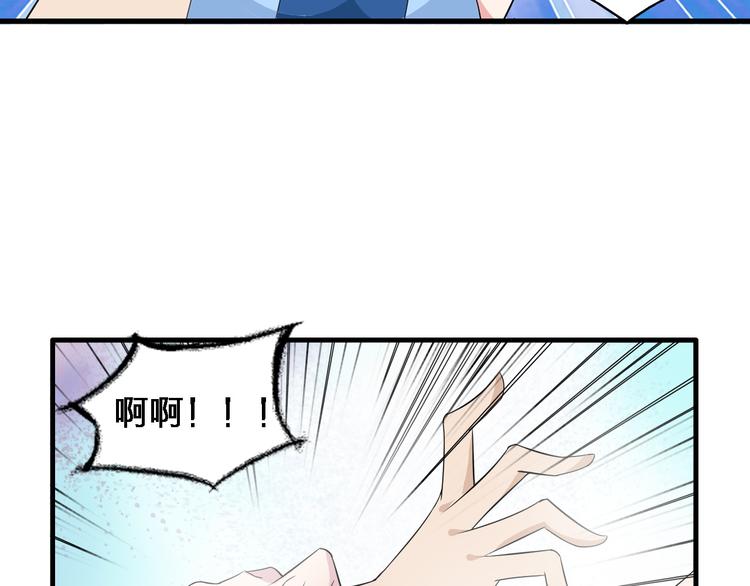 《女巨人也要谈恋爱》漫画最新章节第38话  海滩大事件免费下拉式在线观看章节第【78】张图片