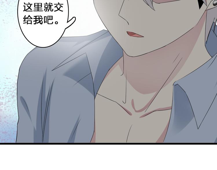 《女巨人也要谈恋爱》漫画最新章节第38话  海滩大事件免费下拉式在线观看章节第【93】张图片