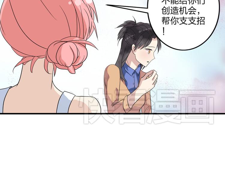 《女巨人也要谈恋爱》漫画最新章节第4话 被张扬抱在怀里免费下拉式在线观看章节第【14】张图片