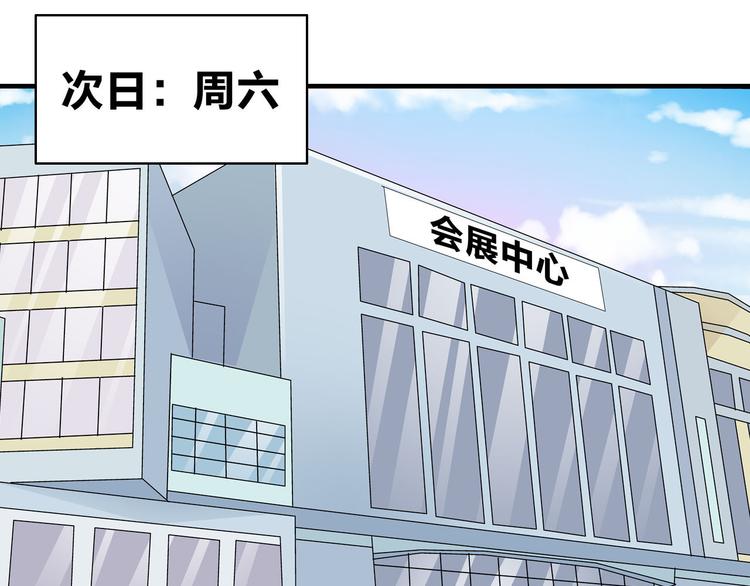 《女巨人也要谈恋爱》漫画最新章节第4话 被张扬抱在怀里免费下拉式在线观看章节第【18】张图片