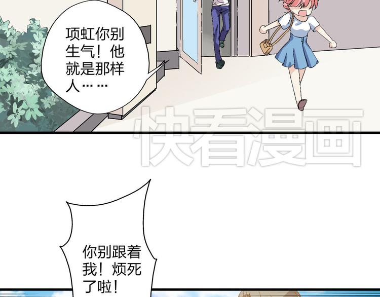 《女巨人也要谈恋爱》漫画最新章节第4话 被张扬抱在怀里免费下拉式在线观看章节第【24】张图片