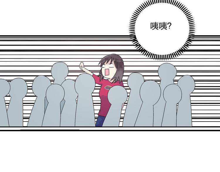 《女巨人也要谈恋爱》漫画最新章节第4话 被张扬抱在怀里免费下拉式在线观看章节第【28】张图片