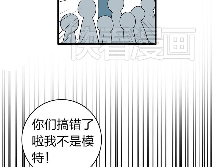 《女巨人也要谈恋爱》漫画最新章节第4话 被张扬抱在怀里免费下拉式在线观看章节第【30】张图片