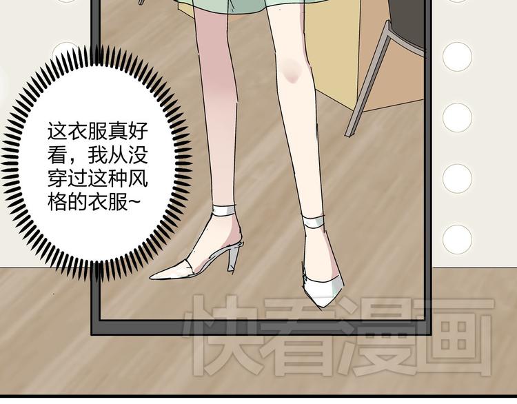 《女巨人也要谈恋爱》漫画最新章节第4话 被张扬抱在怀里免费下拉式在线观看章节第【39】张图片