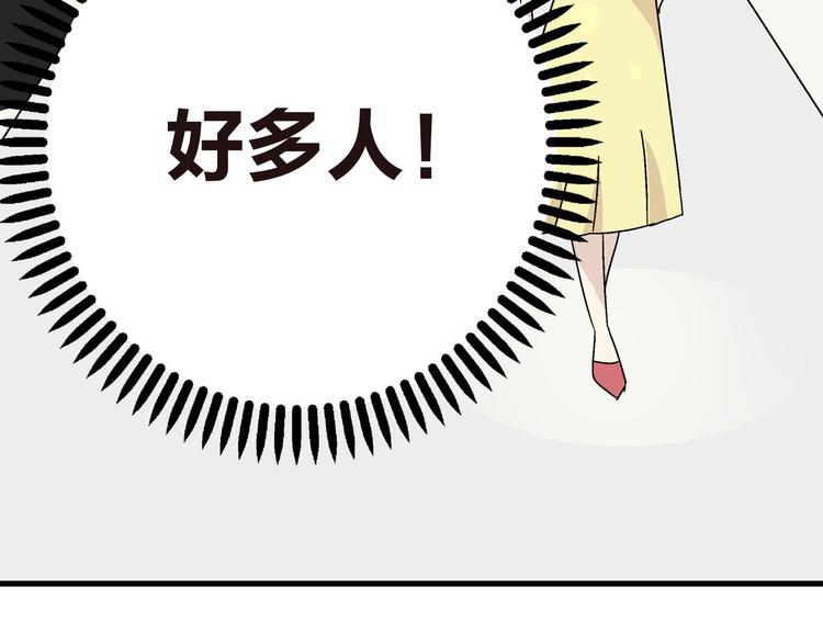 《女巨人也要谈恋爱》漫画最新章节第4话 被张扬抱在怀里免费下拉式在线观看章节第【49】张图片