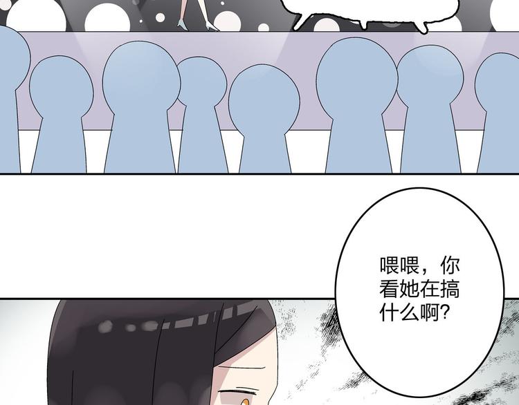 《女巨人也要谈恋爱》漫画最新章节第4话 被张扬抱在怀里免费下拉式在线观看章节第【54】张图片