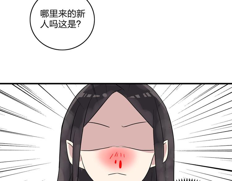 《女巨人也要谈恋爱》漫画最新章节第4话 被张扬抱在怀里免费下拉式在线观看章节第【58】张图片