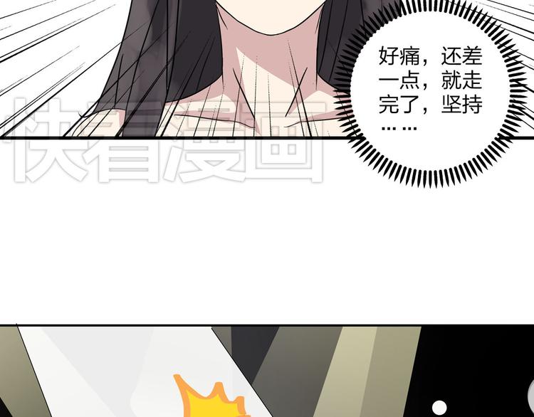 《女巨人也要谈恋爱》漫画最新章节第4话 被张扬抱在怀里免费下拉式在线观看章节第【59】张图片