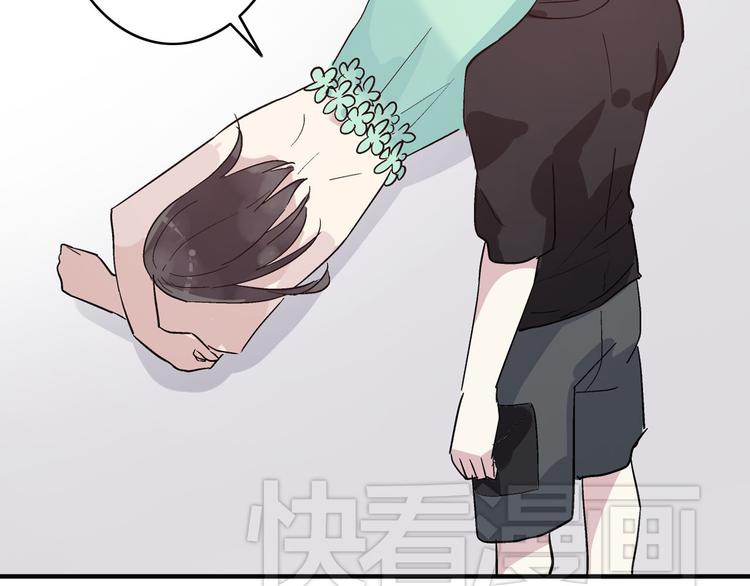 《女巨人也要谈恋爱》漫画最新章节第4话 被张扬抱在怀里免费下拉式在线观看章节第【66】张图片