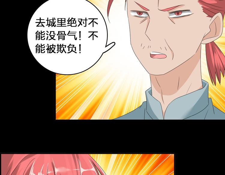 《女巨人也要谈恋爱》漫画最新章节第39话  张扬曾经是校霸？免费下拉式在线观看章节第【100】张图片