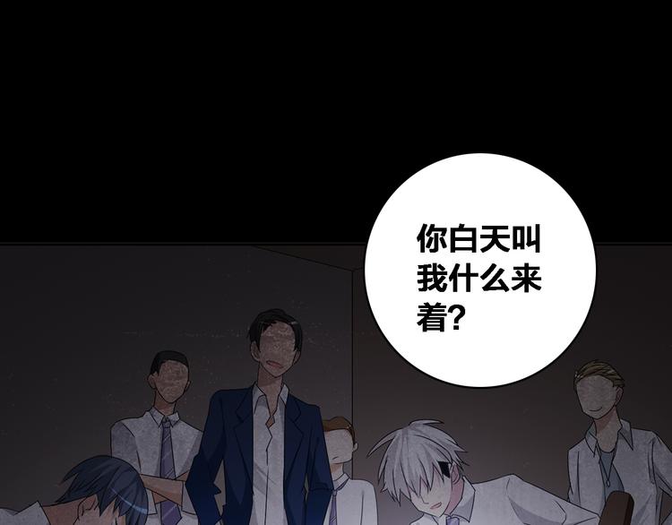 《女巨人也要谈恋爱》漫画最新章节第39话  张扬曾经是校霸？免费下拉式在线观看章节第【111】张图片