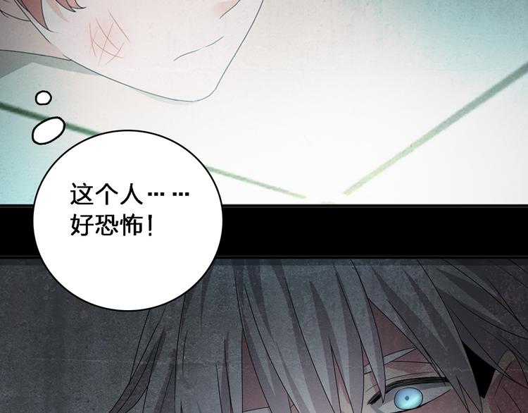 《女巨人也要谈恋爱》漫画最新章节第39话  张扬曾经是校霸？免费下拉式在线观看章节第【114】张图片