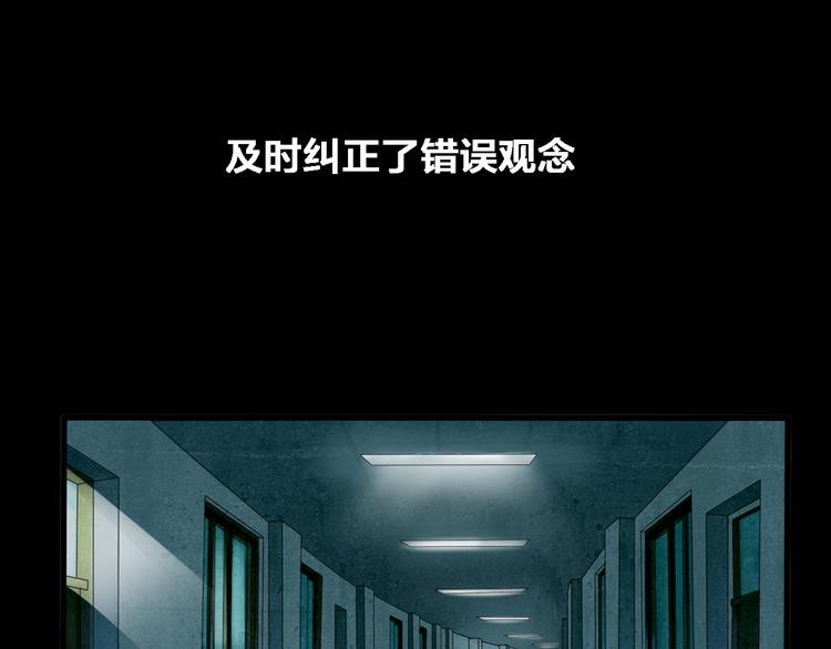 《女巨人也要谈恋爱》漫画最新章节第39话  张扬曾经是校霸？免费下拉式在线观看章节第【116】张图片