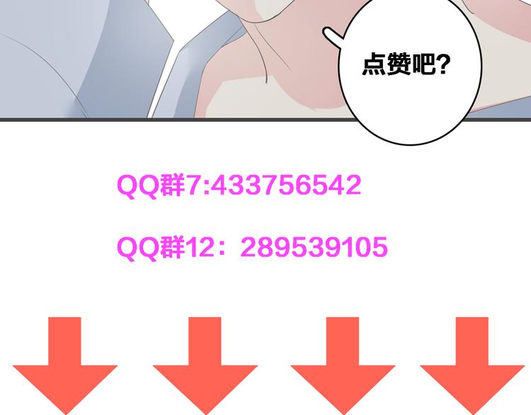 《女巨人也要谈恋爱》漫画最新章节第39话  张扬曾经是校霸？免费下拉式在线观看章节第【120】张图片