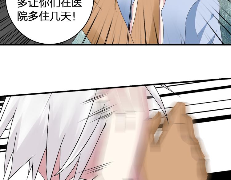 《女巨人也要谈恋爱》漫画最新章节第39话  张扬曾经是校霸？免费下拉式在线观看章节第【19】张图片