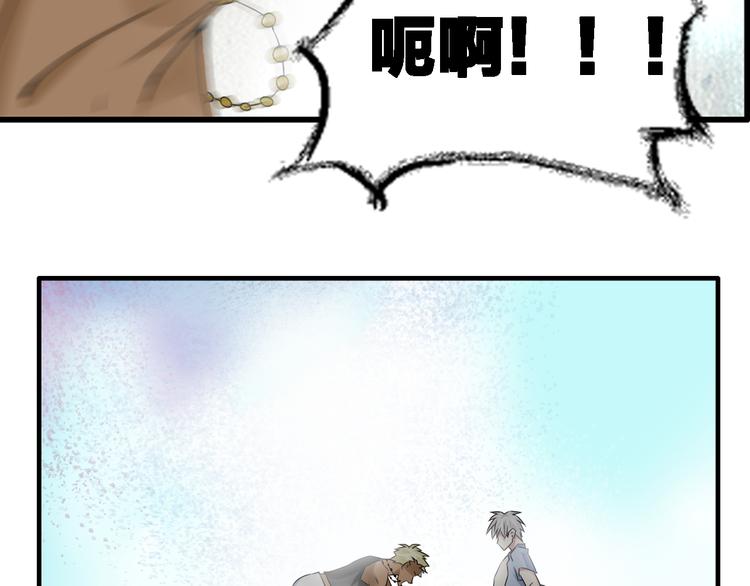 《女巨人也要谈恋爱》漫画最新章节第39话  张扬曾经是校霸？免费下拉式在线观看章节第【23】张图片