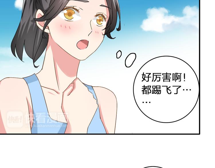 《女巨人也要谈恋爱》漫画最新章节第39话  张扬曾经是校霸？免费下拉式在线观看章节第【28】张图片