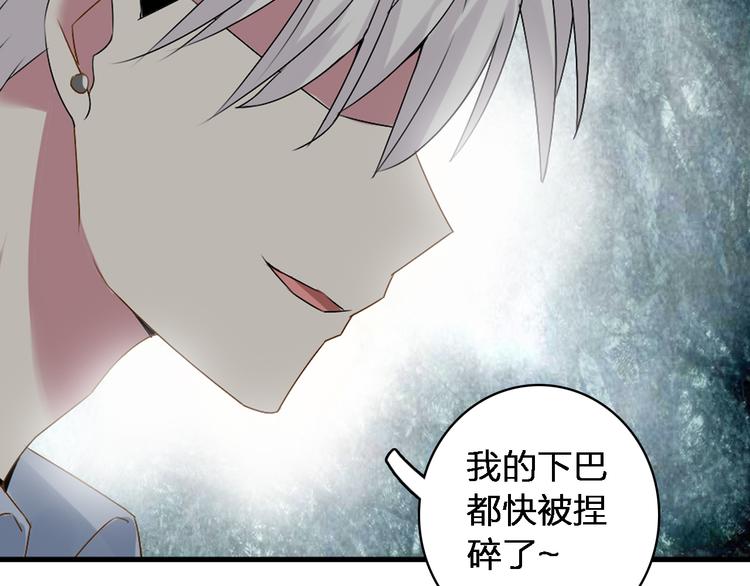 《女巨人也要谈恋爱》漫画最新章节第39话  张扬曾经是校霸？免费下拉式在线观看章节第【31】张图片