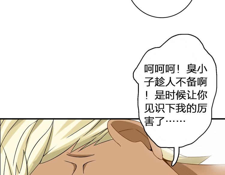 《女巨人也要谈恋爱》漫画最新章节第39话  张扬曾经是校霸？免费下拉式在线观看章节第【32】张图片