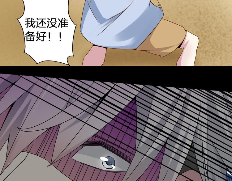 《女巨人也要谈恋爱》漫画最新章节第39话  张扬曾经是校霸？免费下拉式在线观看章节第【35】张图片