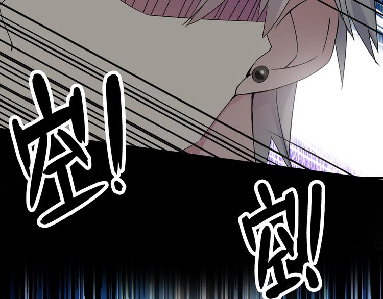 《女巨人也要谈恋爱》漫画最新章节第39话  张扬曾经是校霸？免费下拉式在线观看章节第【36】张图片