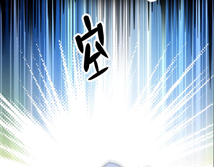 《女巨人也要谈恋爱》漫画最新章节第39话  张扬曾经是校霸？免费下拉式在线观看章节第【37】张图片