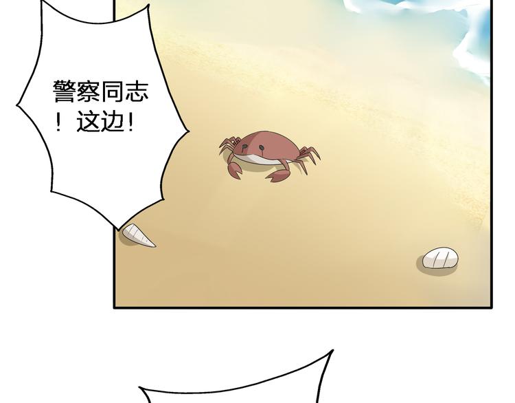 《女巨人也要谈恋爱》漫画最新章节第39话  张扬曾经是校霸？免费下拉式在线观看章节第【54】张图片