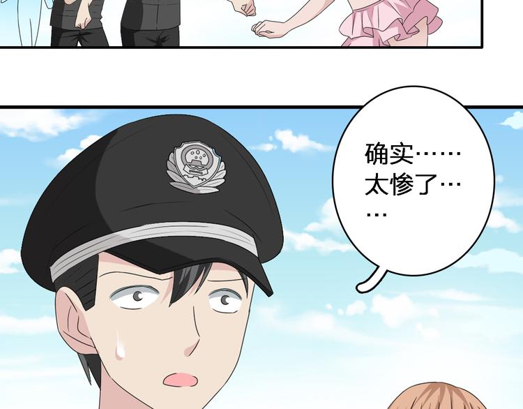 《女巨人也要谈恋爱》漫画最新章节第39话  张扬曾经是校霸？免费下拉式在线观看章节第【56】张图片