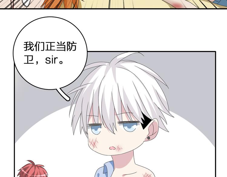 《女巨人也要谈恋爱》漫画最新章节第39话  张扬曾经是校霸？免费下拉式在线观看章节第【59】张图片