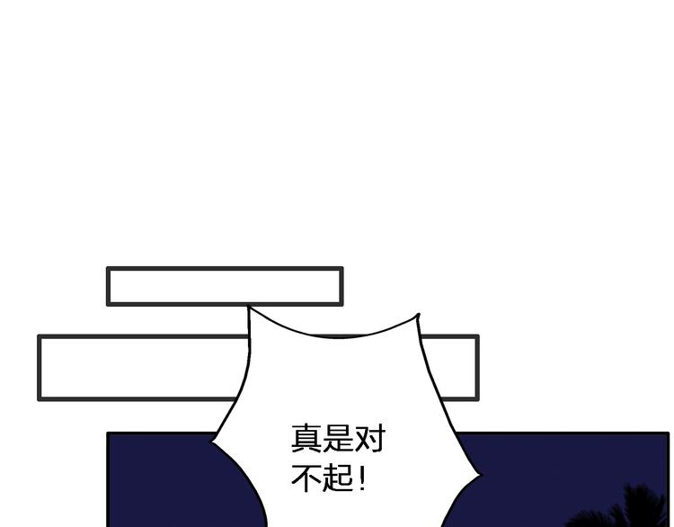 《女巨人也要谈恋爱》漫画最新章节第39话  张扬曾经是校霸？免费下拉式在线观看章节第【61】张图片