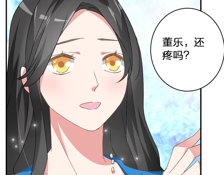 《女巨人也要谈恋爱》漫画最新章节第39话  张扬曾经是校霸？免费下拉式在线观看章节第【72】张图片