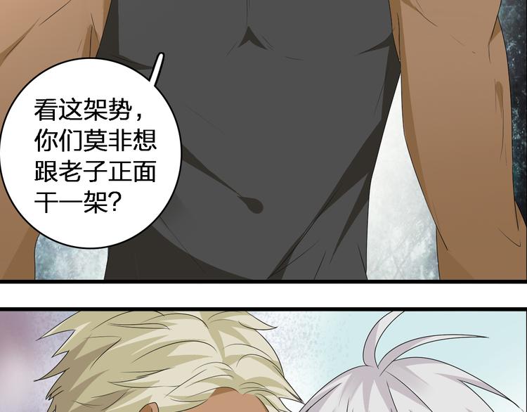 《女巨人也要谈恋爱》漫画最新章节第39话  张扬曾经是校霸？免费下拉式在线观看章节第【8】张图片