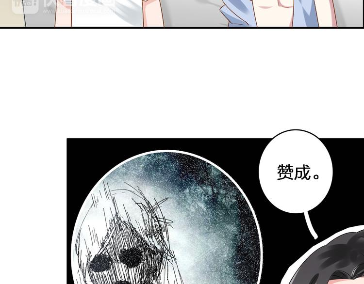 《女巨人也要谈恋爱》漫画最新章节第39话  张扬曾经是校霸？免费下拉式在线观看章节第【80】张图片