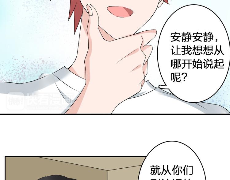 《女巨人也要谈恋爱》漫画最新章节第39话  张扬曾经是校霸？免费下拉式在线观看章节第【91】张图片